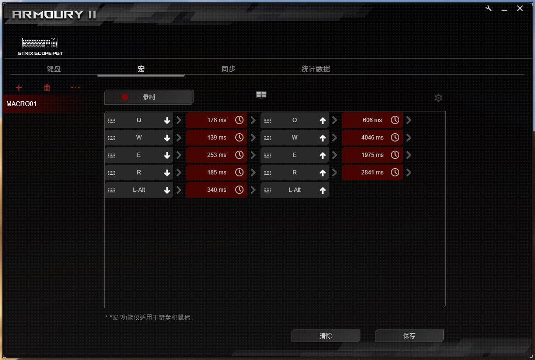 持久耐用不打油,体验ROGSTRIXSCOPEPBT版电竞机械键盘