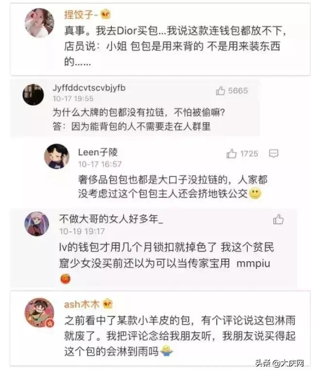 10年不褪色的lv包是真的吗,新买的lv包包褪色可以退吗