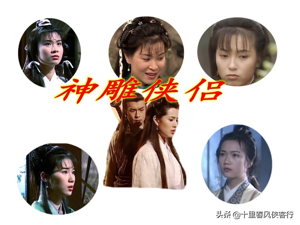 1998版神雕侠侣小龙女得知真相,神雕侠侣中有哪些细思极恐的细节