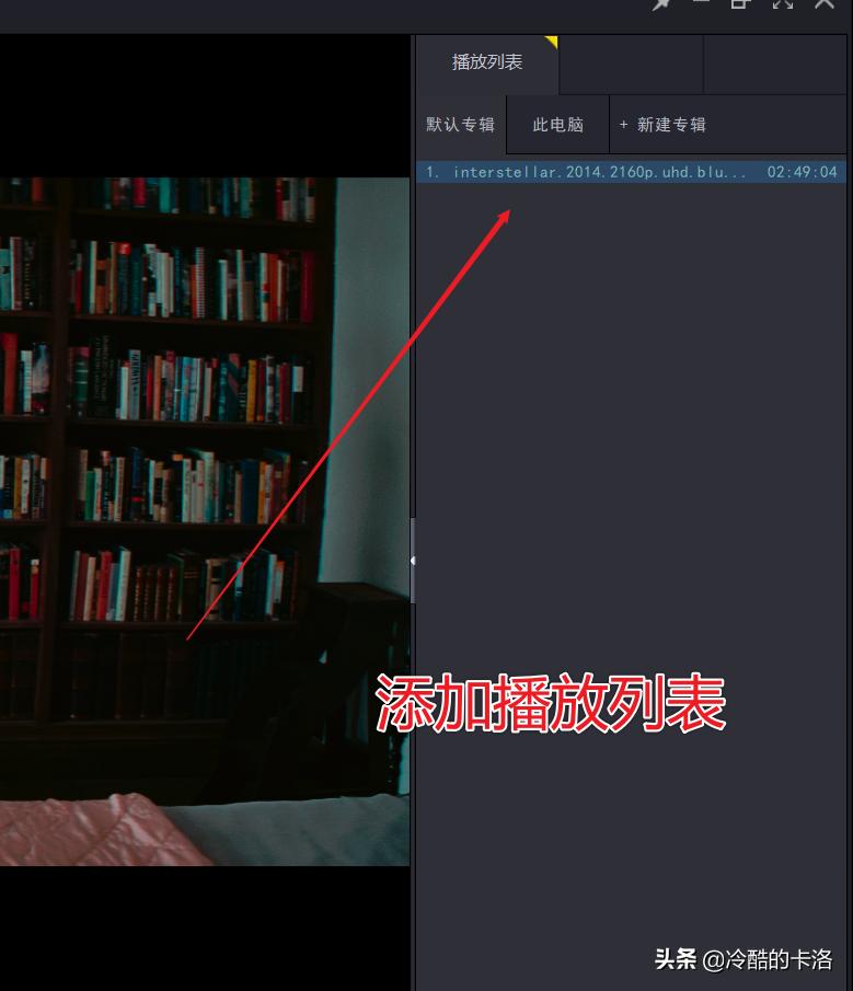 电脑必装的10款软件,电脑高手都会装的10款软件