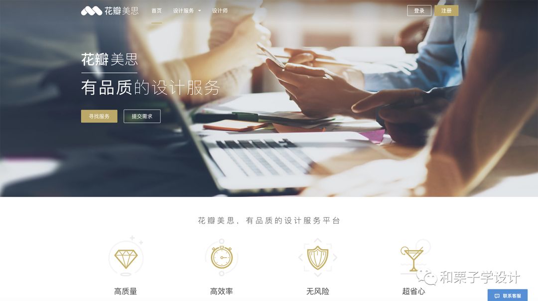 设计师如何接私单如何兼职挣外快,设计师必学的100个谈单技巧