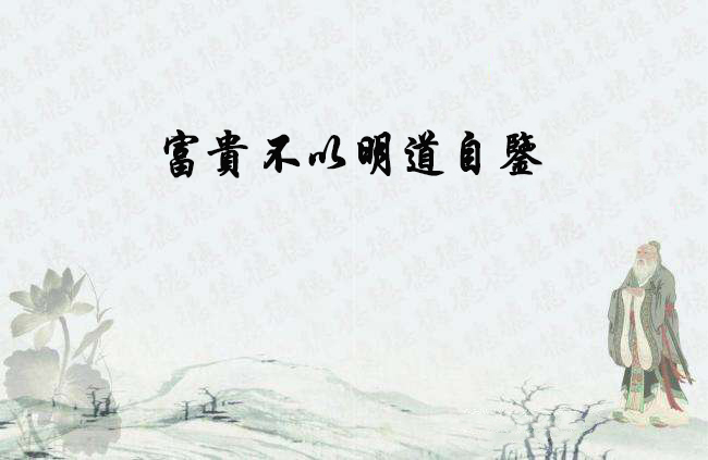 谦虚使人进步周易,谦虚使人进步谦让使人亨通