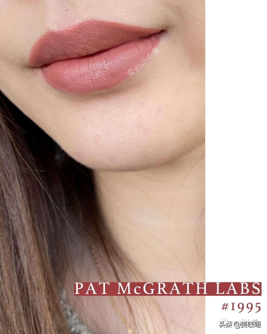 GUCCI、DIOR等名牌秀场化妆师的口红品牌到底有多好看？