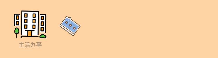 天津医保定点医院名单,天津9家医保定点医疗机构被处理