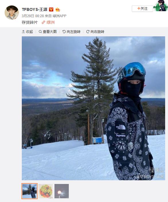 王源靓装,lv牛仔supreme联名王源