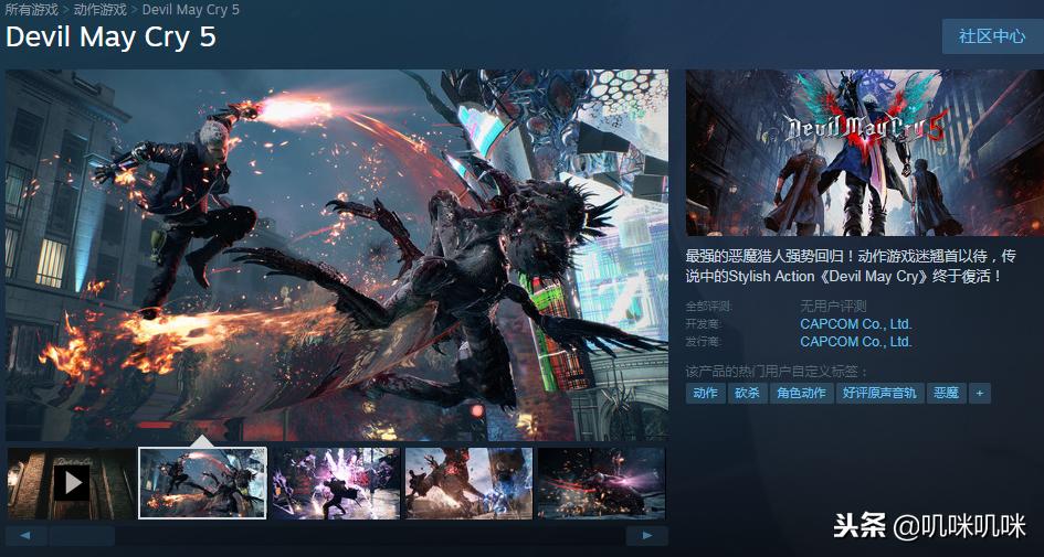 steam游戏推荐券,一拳超人steam商店预购