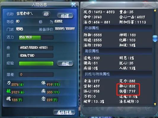 “非主流”右玄双心魍魉来袭!玩法新思路只为坚守一份初心