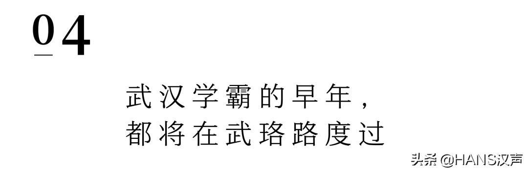 武昌中华路57路,武昌哪里有1号线