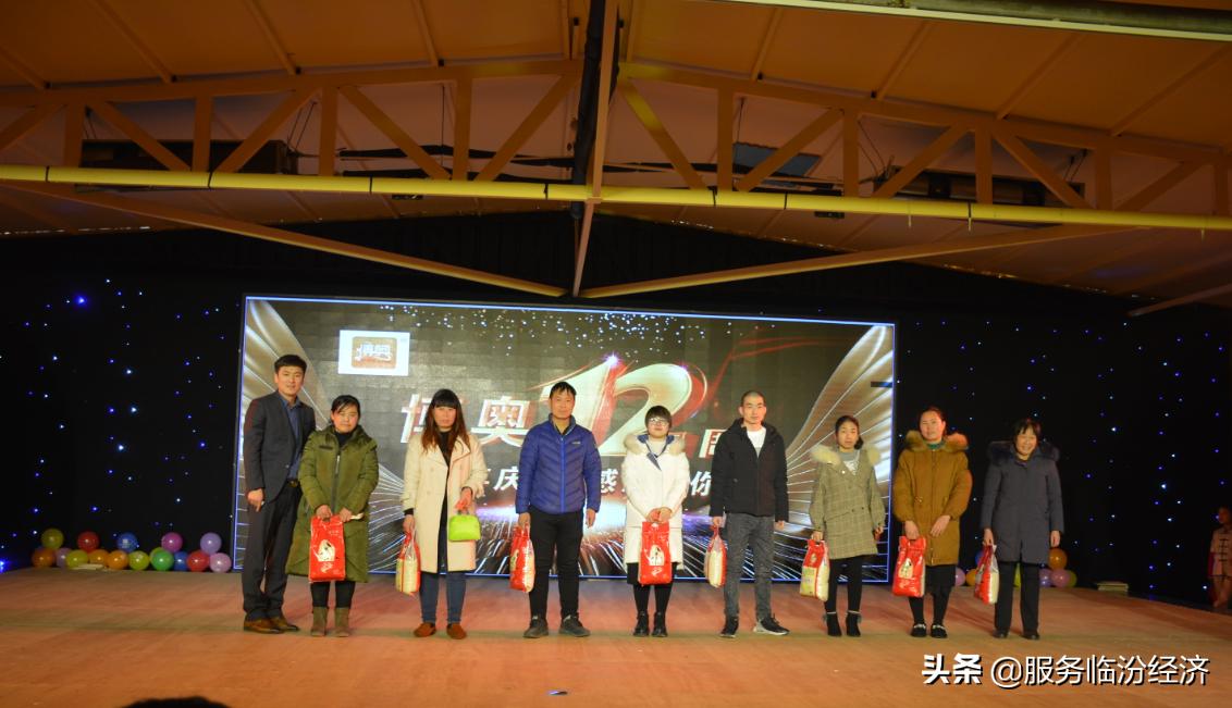 临汾博奥武道教育举办成立12周年庆典活动