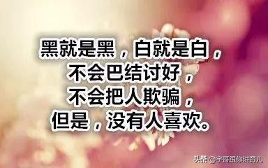 十二星座优缺点一览表,十二星座白羊座弱点和缺点