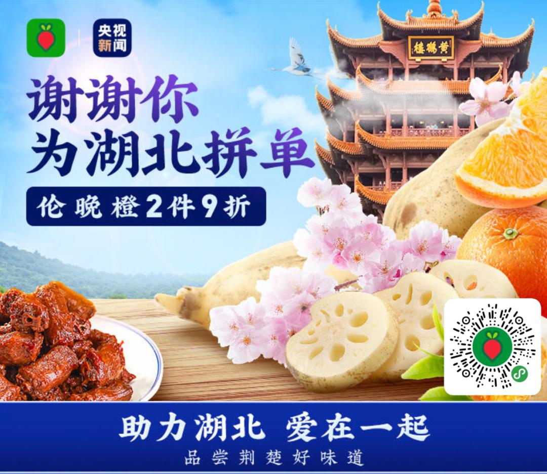 带货我们是认真的,带货我们是一流的