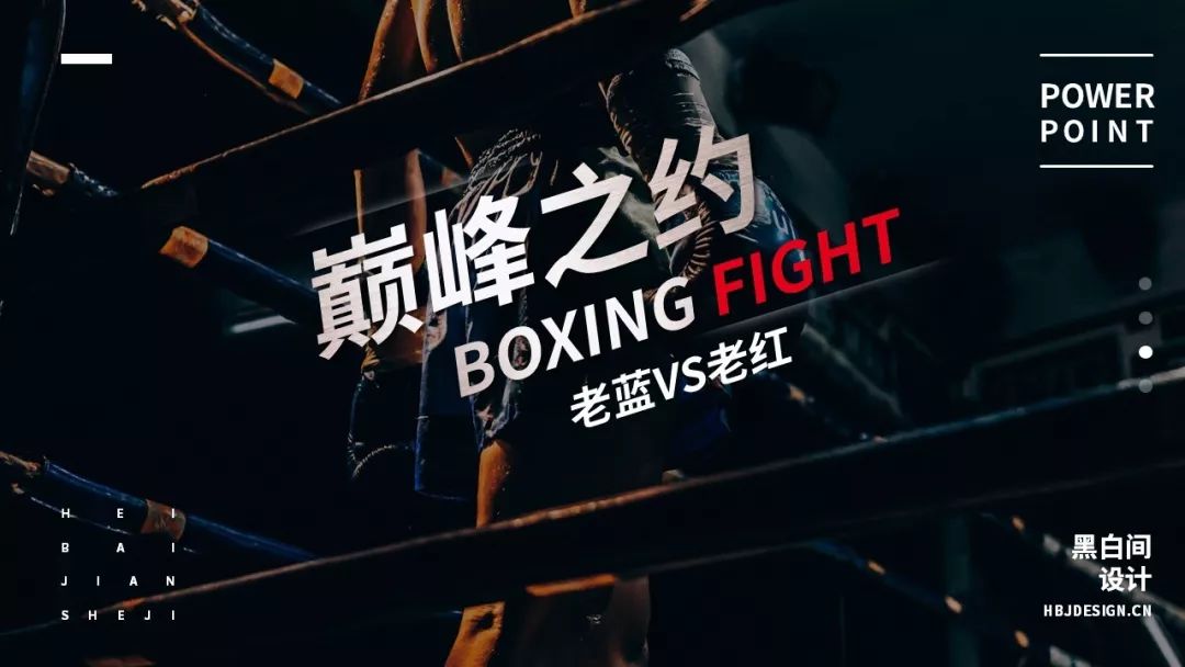 幼儿园垃圾分类ppt课件完整版,幼儿园垃圾分类可回收垃圾ppt