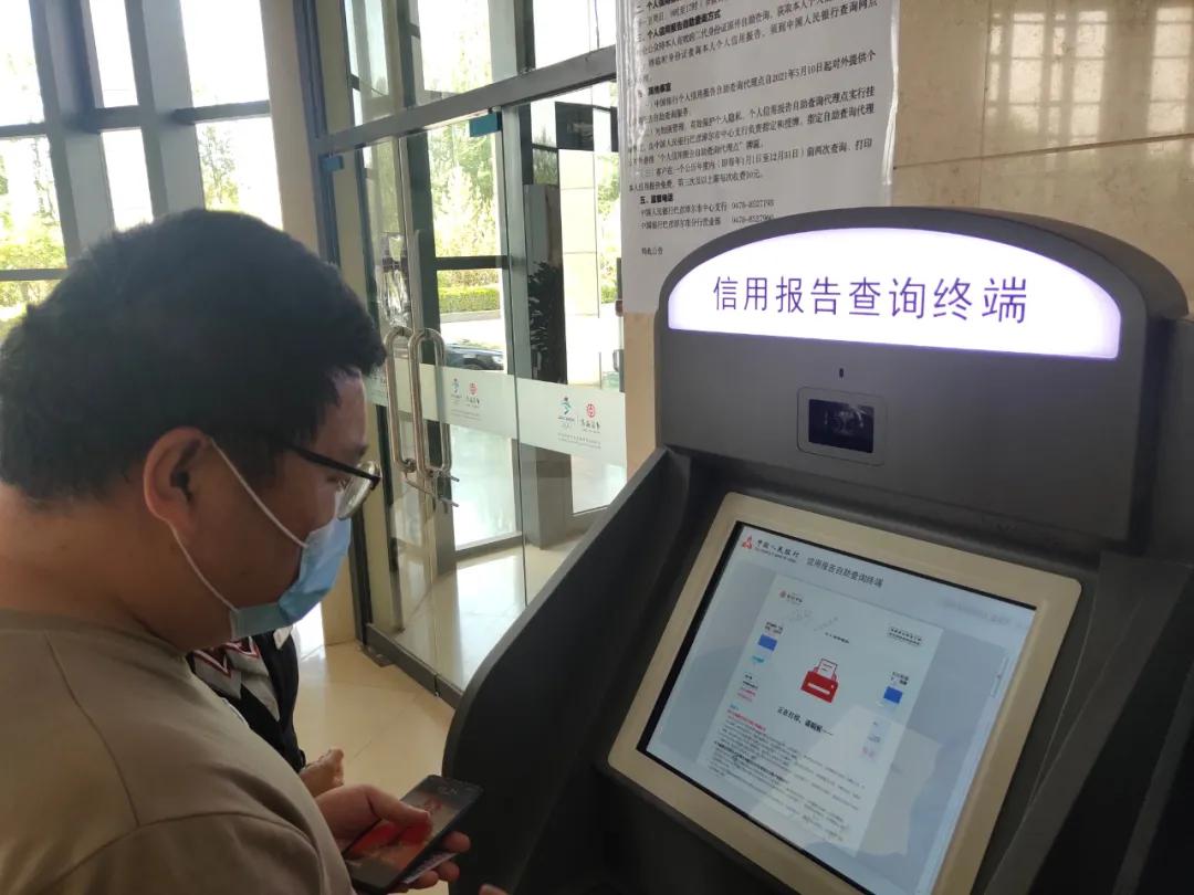 巴彦淖尔市企业信用查询,巴彦淖尔查征信