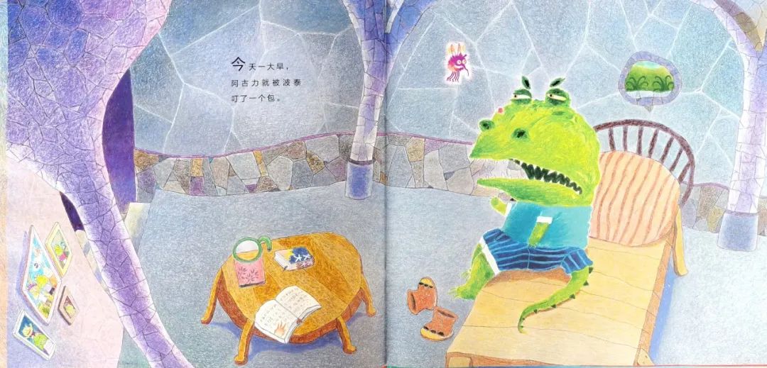 绘本故事视频我变成一只喷火龙了,绘本情绪管理的小怪兽