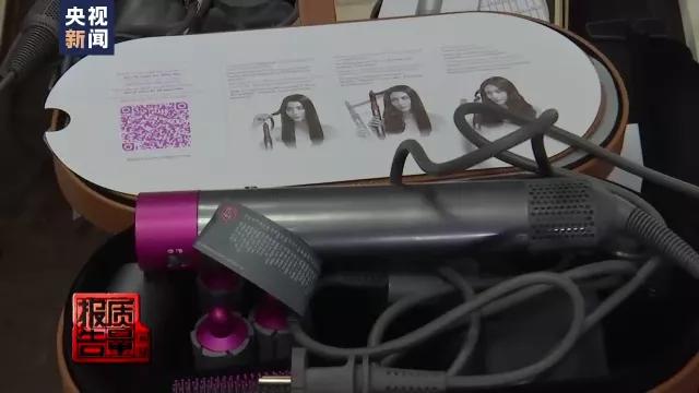 假的!成本320元,售价暴涨6倍,已销往全国……