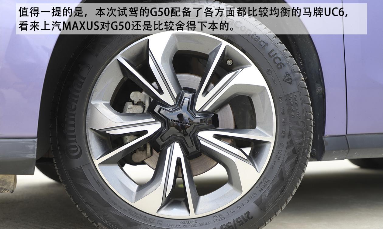 新款g50怎么样,g50选哪一款配置