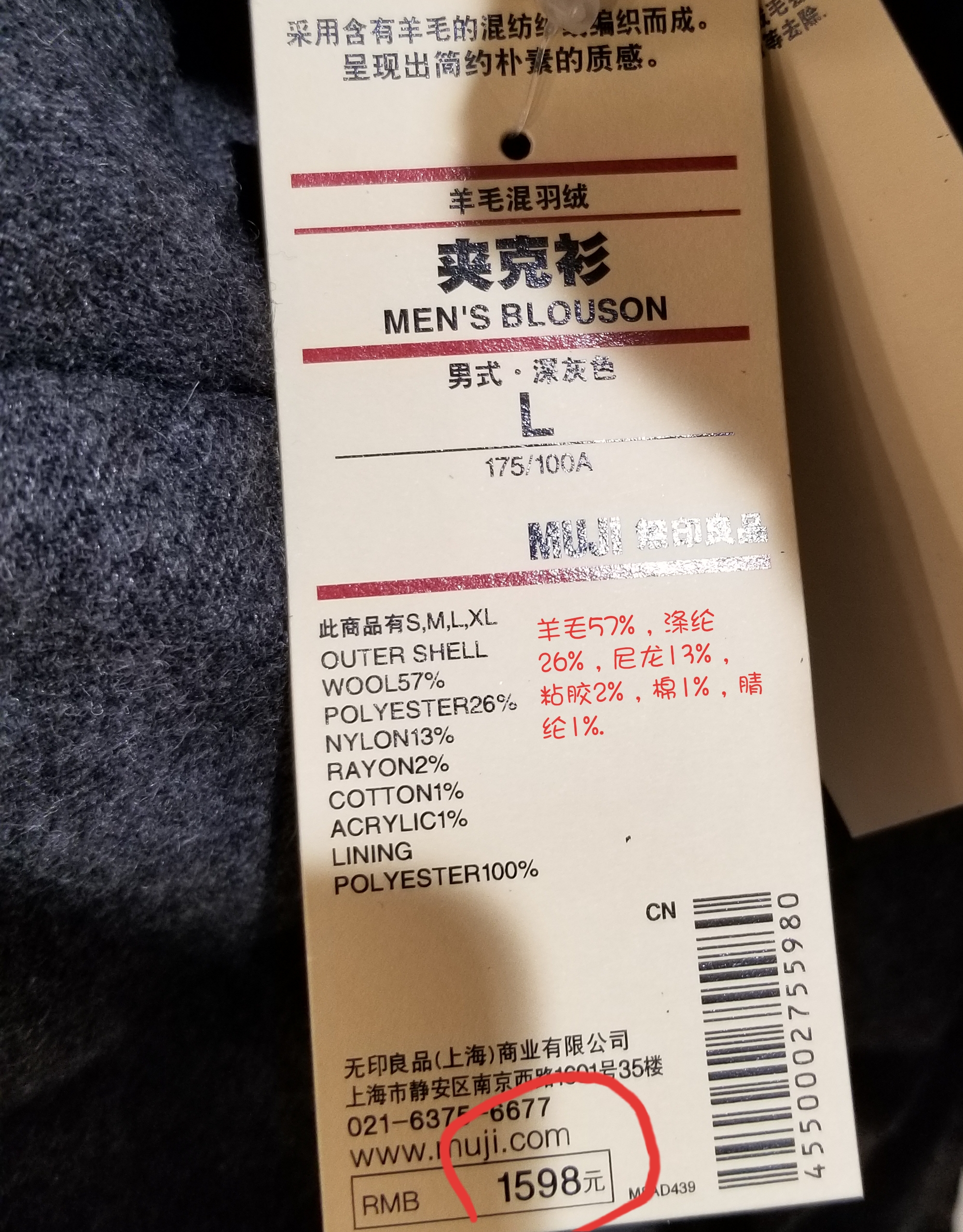 无印良品的衣服怎么样,无印良品衣服怎么样