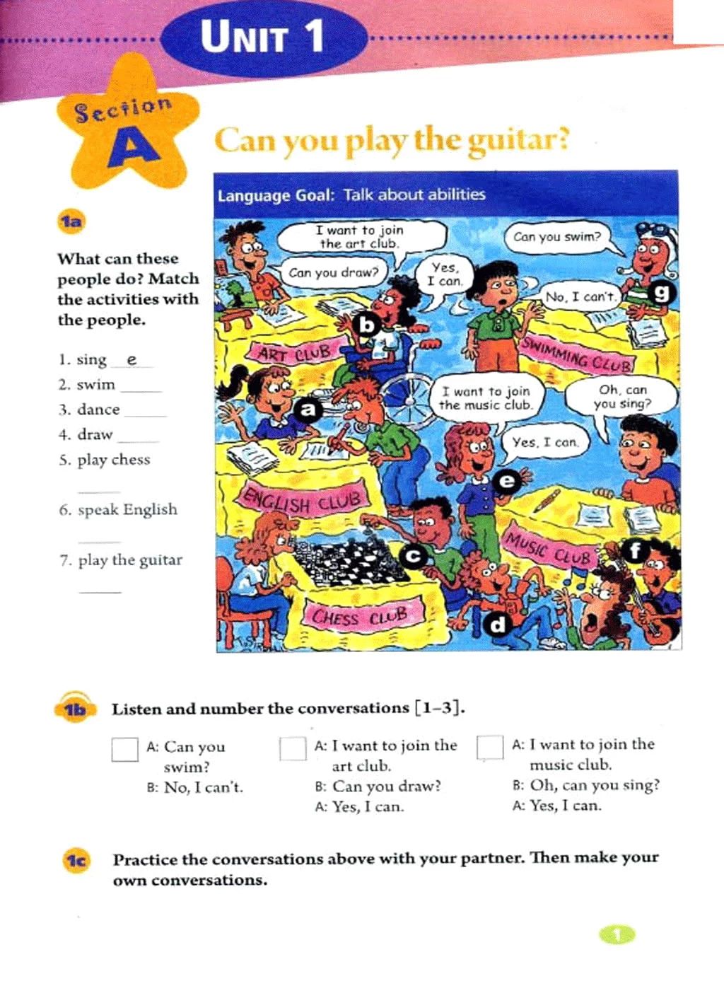 人教版初中七年级英语上电子课本,人教版七年级英语下册课本电子版