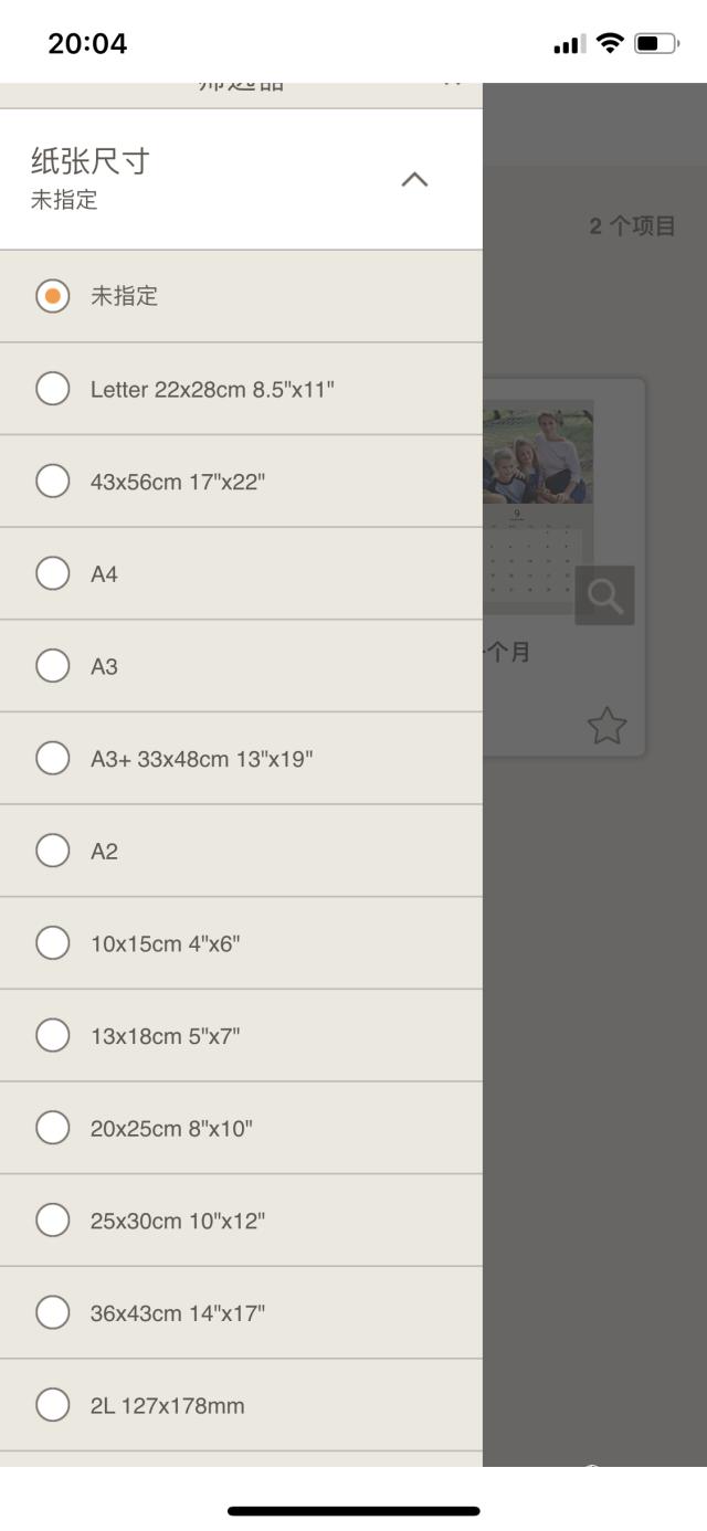 照片打印机做手帐,如何用打印机做出简单的手帐