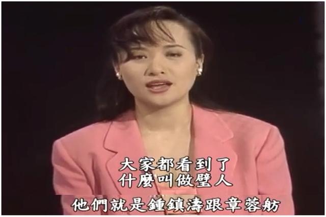 极品富贵花章小蕙 (章小蕙人间富贵花美照)