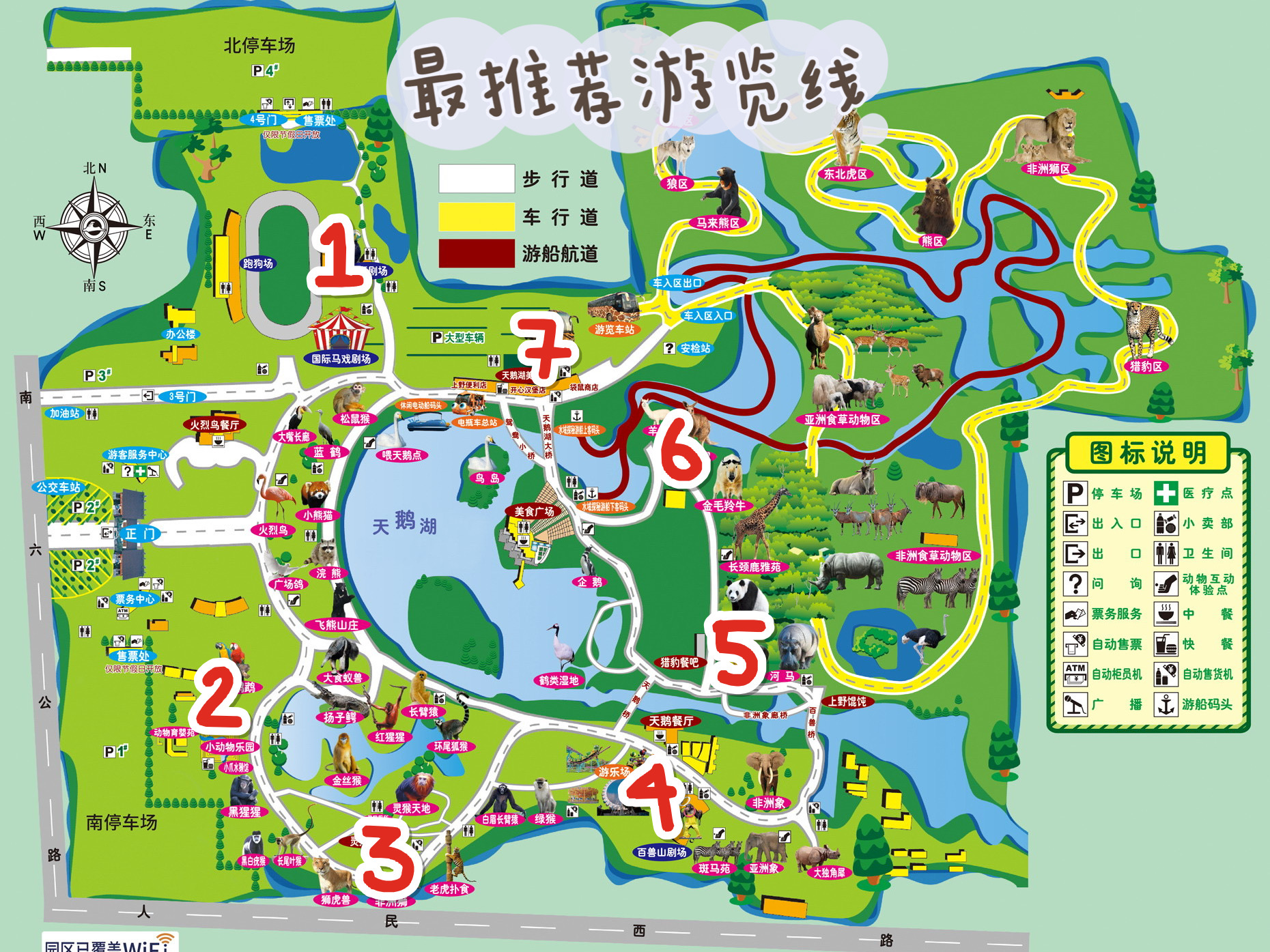 去过了100次上海野生动物园，干货整理游玩路线，建议收藏