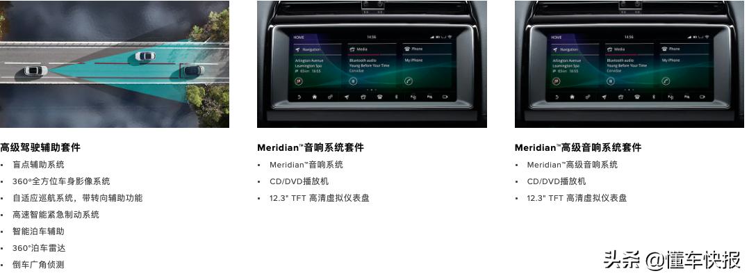 一分钟懂车捷豹f-pace了解一下,捷豹f-pace曜黑运动