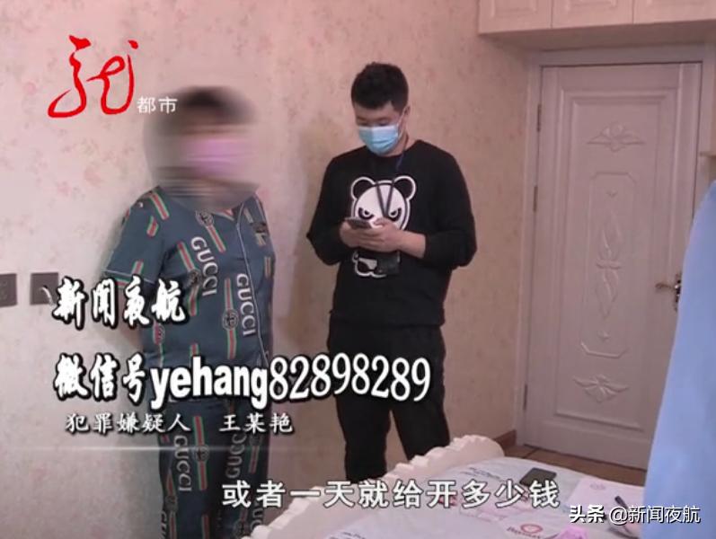 兼职刷单，其实暗藏玄机！哈尔滨警方揭秘“刷单*局骗**”中的“局中局”！