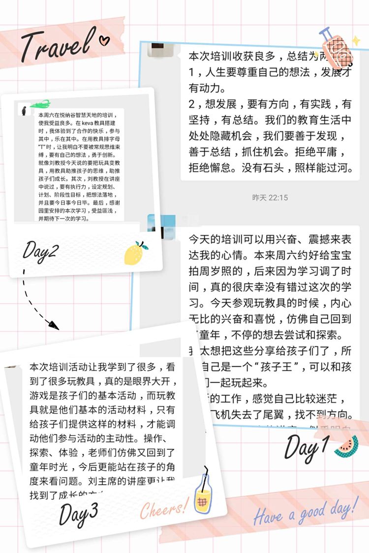 德州悦纳谷,悦纳谷智慧天地德州门票多少钱