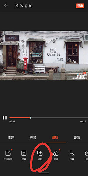 功能齐全的视频制作软件,手机视频制作软件乐秀