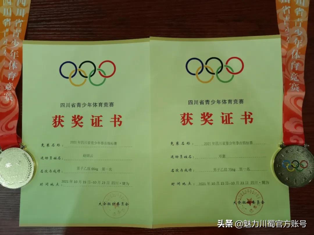 江油喜报,江油市喜报