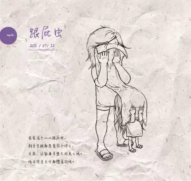 一位爸爸画的一幅画,一位父亲给女儿的画