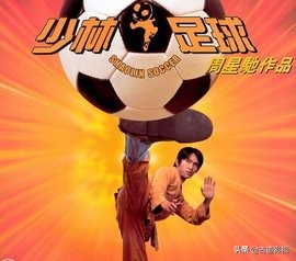 亚洲杯纪录片完整版,亚洲杯纪录片