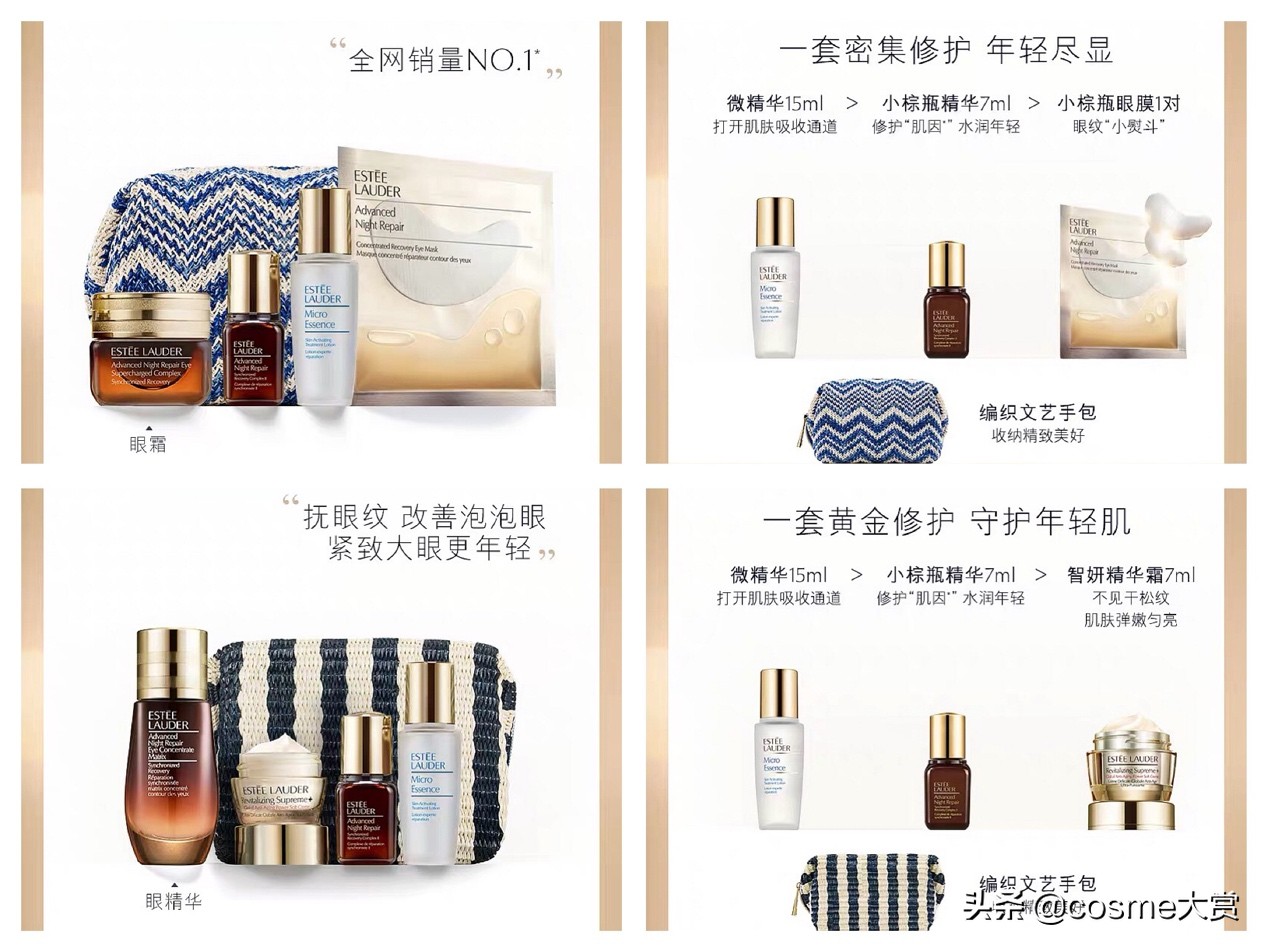 三八妇女节化妆品套装推荐,三八节值得买的护肤品