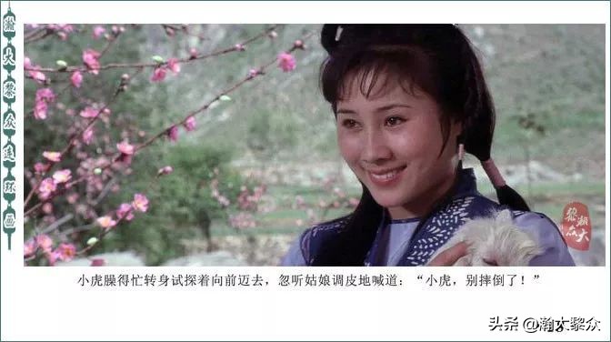 再版电影连环画少林寺,电影连环画血战少林寺