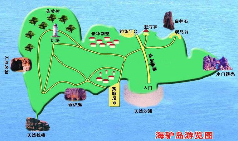 养马岛海驴岛,2020山东海驴岛旅游攻略