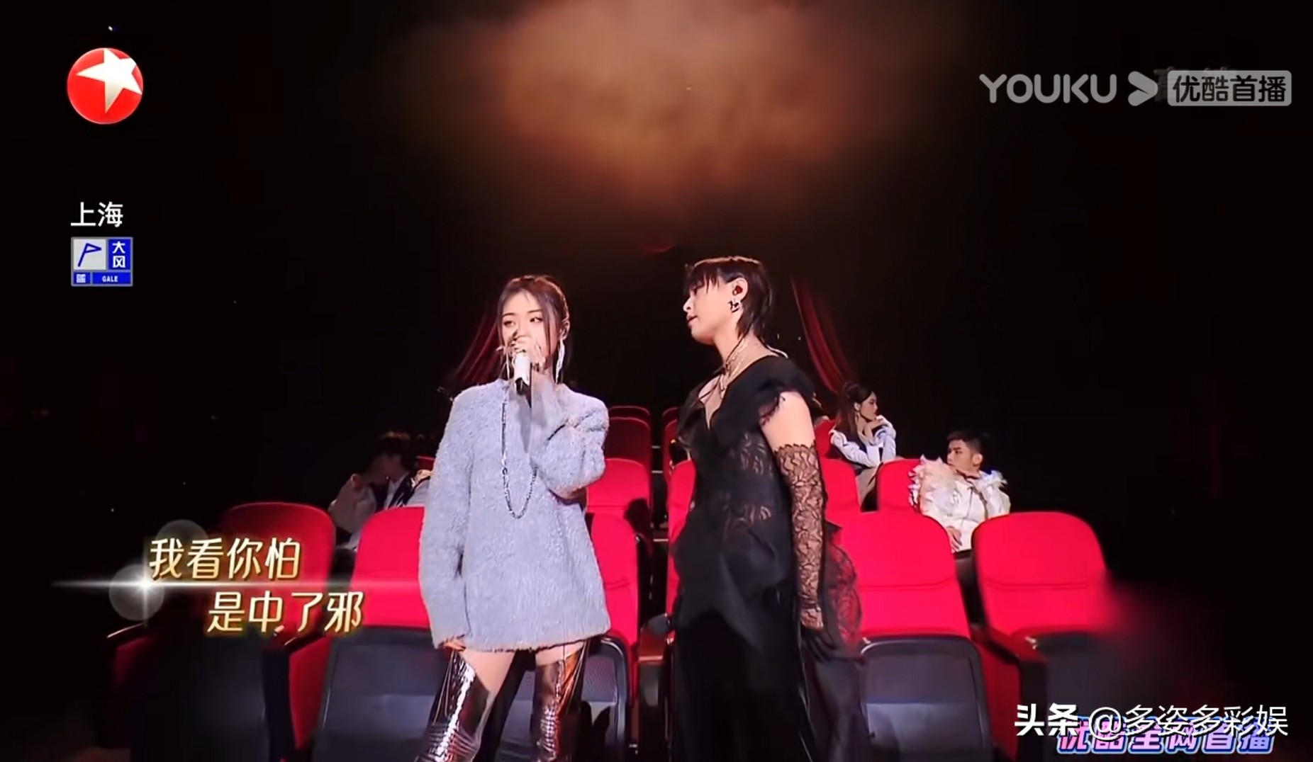 周依上班组合,周依上班