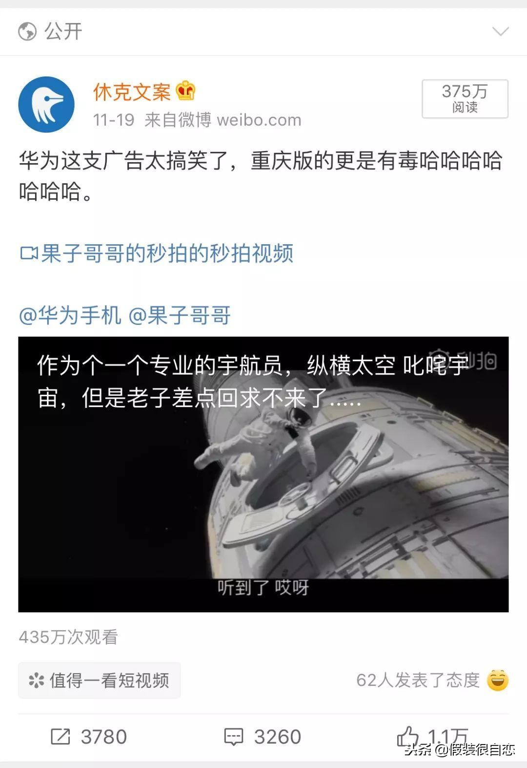 8个营销关键词，告别2018