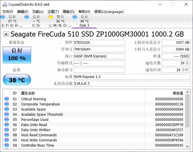 希捷4tb内存扩展坞,希捷游戏扩展坞更换
