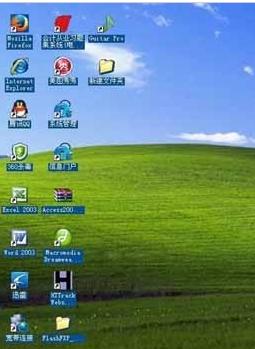 xp怎么去掉图标蓝色阴影,图标蓝色阴影