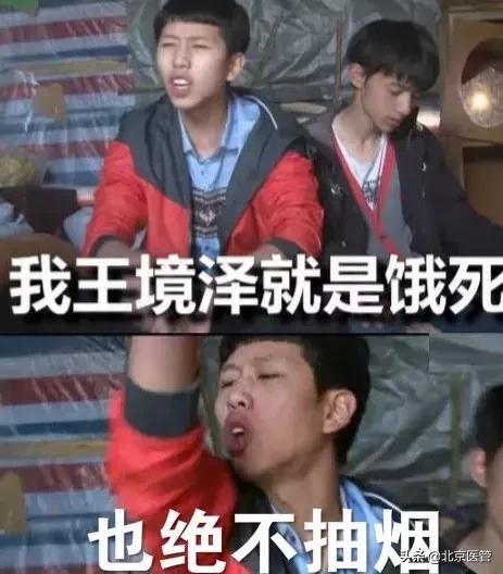 吸烟的害处和摆脱烟瘾的建议,都知道吸烟有害健康但偏偏戒不掉