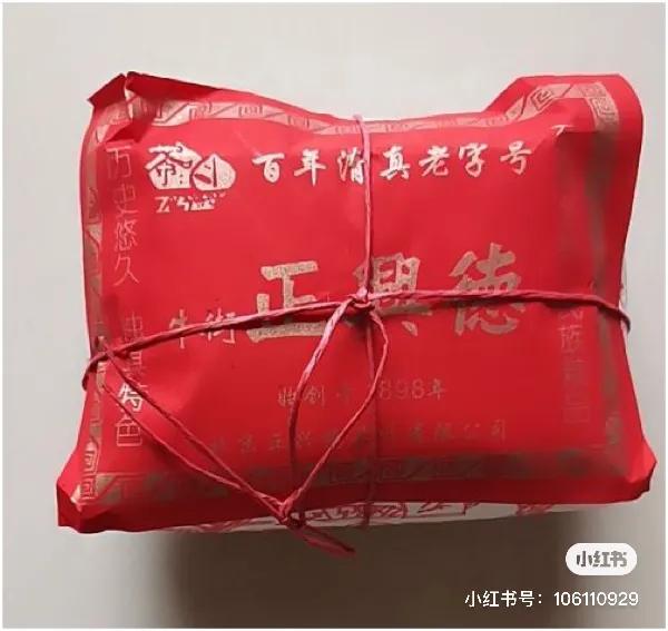 浙江茶叶品牌排行榜,浙江茶叶品牌