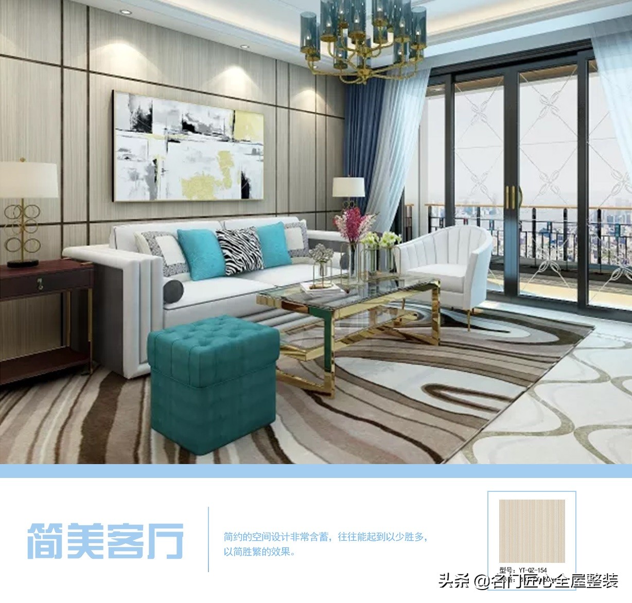 碳晶板木饰面旧墙翻新,旧房翻新集成木饰面墙板