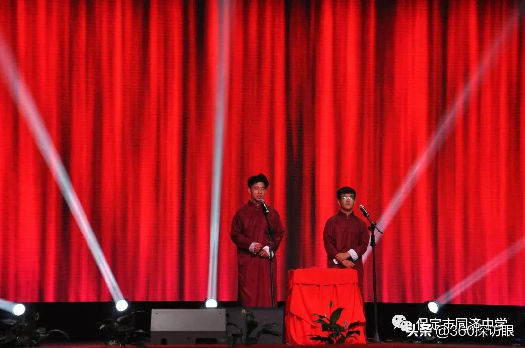 河北省保定同济中学,河北保定同济中学