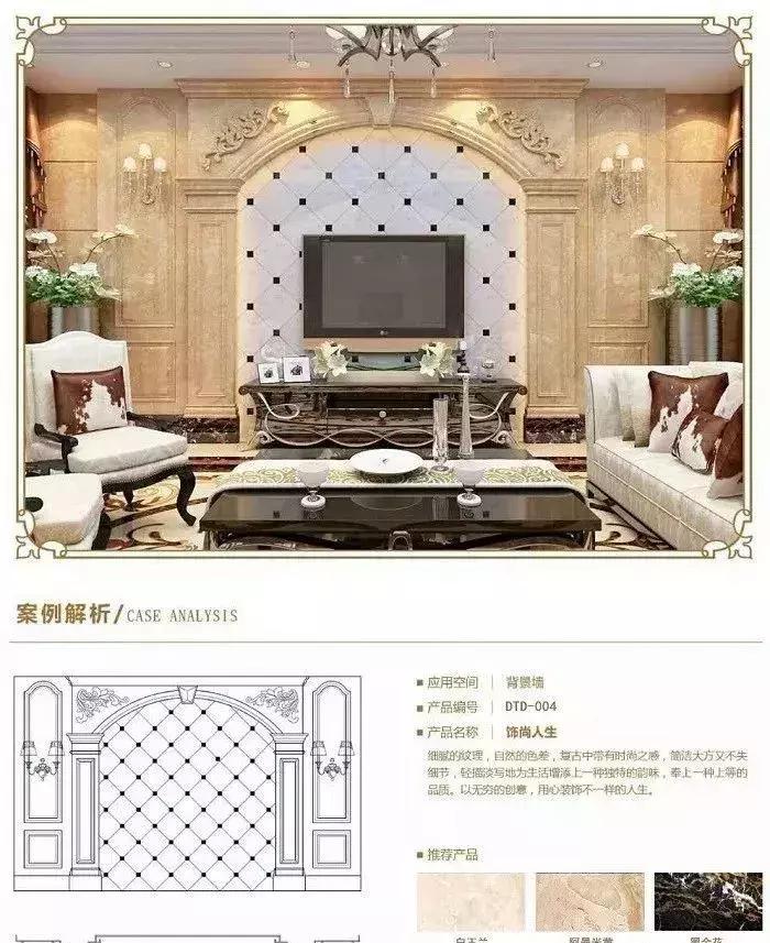 佛山石材欧式艺术背景墙,欧式客厅背景墙石材雕花装修