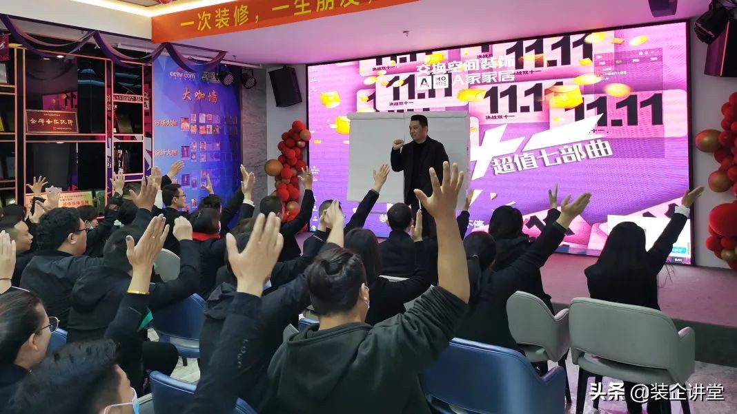 装饰公司小区场景营销,装饰公司营销部流程