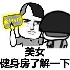 为什么健身房不能长久经营下去,为什么健身房容易倒闭还有人开