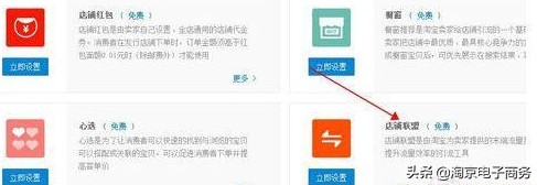 淘宝运营怎样提高商品权重,淘宝sku怎么超过24个影响权重