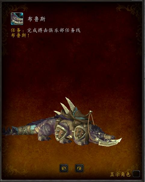 魔兽世界幽灵狼坐骑绝版了吗,魔兽世界圣骑士职业坐骑绝版