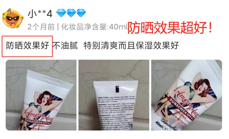 澳洲清爽物理防晒霜好用吗,澳洲沙滩级防晒