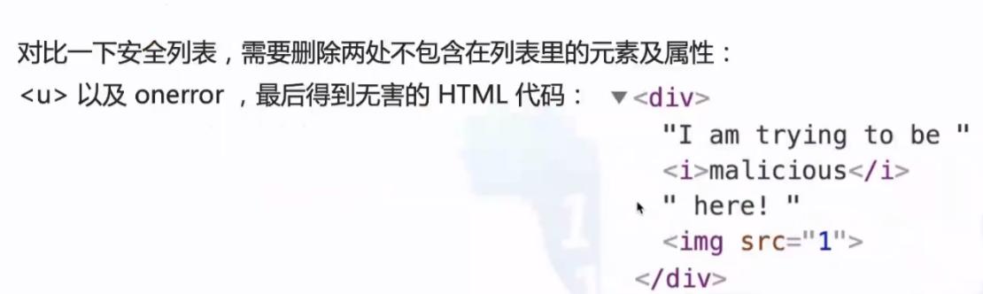 安全漏洞xss攻击,安全检测xss漏洞如何解决